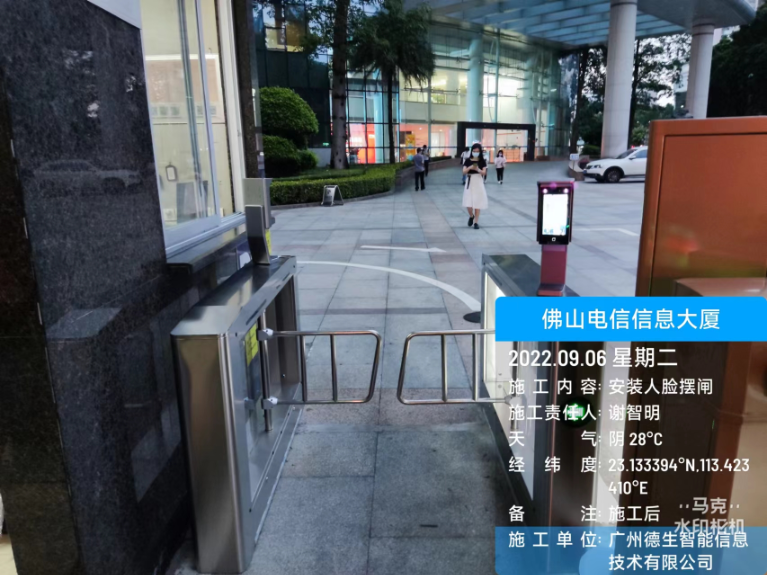 SG·亚洲胜游人脸闸机入驻佛山电信信息大厦